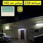 عماير ادوار شعبية