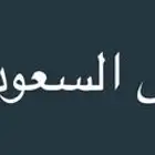 لوحه مميزه