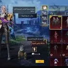 للبيع ببجي العالمية ل ل78