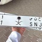 لوحه مميزه للبيع