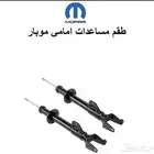 مساعدات امامية اصلية جديده كرايسلر ودودج 2010