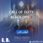 بلاك اوبس 7 -طلب مسبق-تسليم فوري-تابي