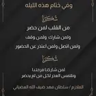 دعوة زواج 20 ريال