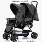 عربيه توأم