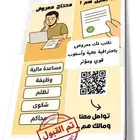 كتابة معاريض جبارة وعبقرية