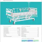 سرير طبي Medical bed