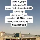 جيب حوض الرقم بصورهه