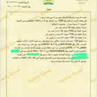 عماره عظم دور بشقه علويه للبيع مرهونه للبنك