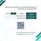 عروض حصريه في نمار