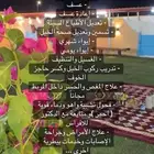 إعلان غرف خيل للإيجار