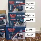 وشغان