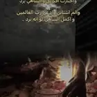 شاعر جزل و معروف
