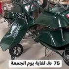 عربية صيني جديد