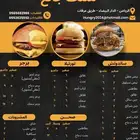 تصميم منيو -Menuمطعم وكافية (احترافي وجديد)