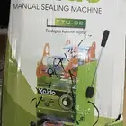مكينة تغليف أكواب العصائر