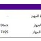 آيباد