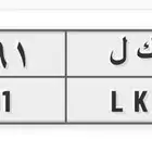 للبيع لوحة