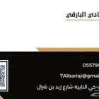 عقود تأجير