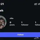 يوزر رباعي مرتب للبيع السوم يبدا ب120