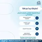 تصنيف المقاولين