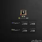 حساب ببجي