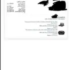 قاعدة سيرفو T300 من ثرست ماستر   و دعسان ثرست ماستر