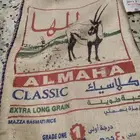 كيس أرز فاضي