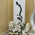مدخل استقبال مولود خشبي بإسم حمزه   مع ورود طاوله