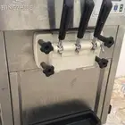 الة ايسكريم