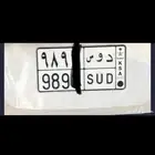 لوحة دوس للبيع حد 2500 لصامل