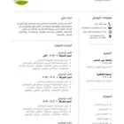 cv Cv سيرة ذاتية
