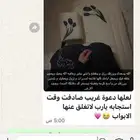 أجمل هديه تقدميها لامك او شخص عزيزي عليك