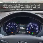 عداد ازيرا 2016