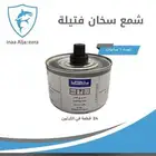 شمع سخان بوفيه مفتوح وفنادق وحفلات