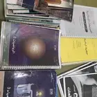 كتب ثانوي مسار عام