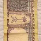 عمله سعوديه قديمه