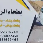 مواد بناء بأنواعها
