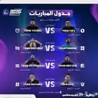 تذاkkr المباراه اليوميه ( تذاkkr دوري صناع المحتوى )