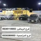 ايجار سيارات بعروض خاصة