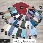 مؤسسة الراشد للزي الموحد