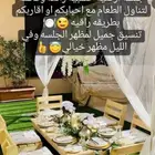 حفلات