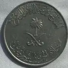 ريال تراثي ميه هلله