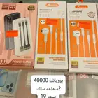 تخفيضات متجر حباب للاتصالات