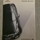 مجله هوندا اكورد 2003_2007