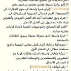 تبحث عن عقار تابع القناه