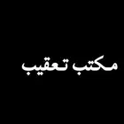 حفرالباطن وجميع المناطق