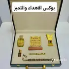 بوكس الإهداء والتكريم التميز
