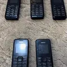 جوال ابو كشاف القديم والأصلي