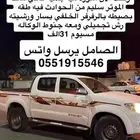 حايل جبه