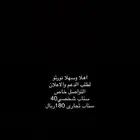 سناب شات